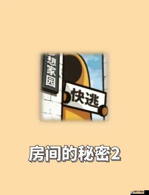 揭秘我去还有这种操作2第15关，探索亮度调节背后隐藏的游戏策略与秘密